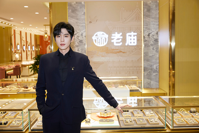 05-老庙古韵品牌代言人张若昀.jpg