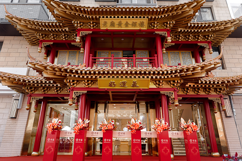 09-老庙长春文化旗舰店.jpg